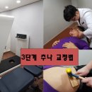 정법한의원 이미지