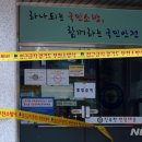 신상119안전센터 이미지