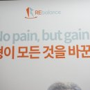늘바른운동센타