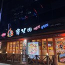 [서구맛집/쪽갈비맛집] 돈가네 불쪽갈비 솔직후기