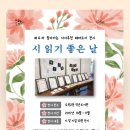 도곡2동 작은도서관 네이버블로그