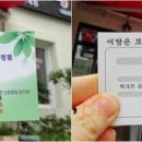 엄딸어탕칼국수 - 구미시 백산로 163 | 엄딸어탕칼국수