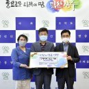 농업회사법인 (주)동방