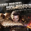 주식회사 스톰게임즈 이미지