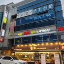 히든싱어코인 노래연습장 이미지