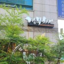 깐부치킨선정릉역점 이미지