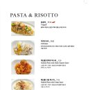 맛통령 네이버블로그