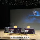 이쁘개멋지개 | 문빈산하 애플뮤직 대면팬사인회 후기(220402)