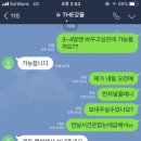 엔화 사기 THE강률,유돈권씨 이미지