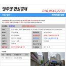 통일로 754번길 네이버블로그