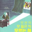 도서출판 한울림