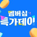 물티슈 캡형 120매x10팩 7900원 이미지