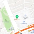 연세키즈주니어치과의원 이미지