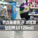 시민공원 동물약국 이미지