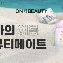 더로앤뷰티