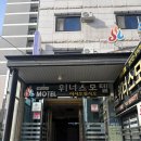수니모텔 이미지