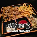 타잔노래타운 - 동구 방어진순환도로 619 | 타잔노래타운