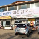 파주상회 네이버블로그