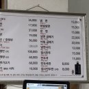 평양면옥 이미지