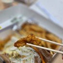 짱돌치킨