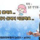 개념과원리영어,수학전문학원 이미지