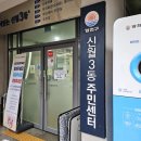 달빛마을작은도서관 이미지