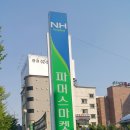 구미농협파머스마켓 이미지