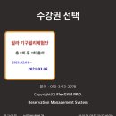 에스바디핏(부천소사점) 이미지