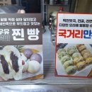 생생통만두 - 서구 장고개로 319 | 생생통만두