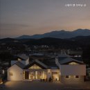 스테이 앤 다이닝 산 이미지