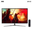 G4309 | 알파스캔, 43인치 퀀텀닷 UHD 144Hz 게이밍 모니터 신제품 출시