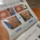 연세엔서울치과교정과치과의원 이미지