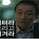 '미생'에 담긴 성장과 관련된 동기부여가 가능한 인지발달 도식(schema) 연구 - 김효래 이미지