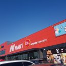 엔마트 아산신창점 이미지