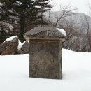 평창 오대산 중대 적멸보궁 이미지