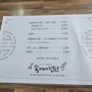 송이네 집밥 이미지