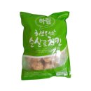 하림허브 이미지