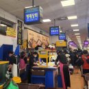 이조상회 이미지