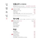 일월육일 네이버블로그