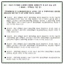 백두상가 이미지