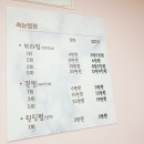 눈썹살롱 이미지