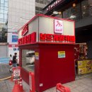루팡대패 | 강남역 데이트 추천 더홀릭 보드게임 카페