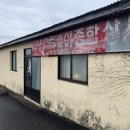 김녕오토바이상사