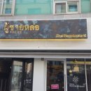 현대광고사 이미지