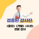 김호증모미용학원 이미지