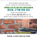 대성씨앤에이 이미지