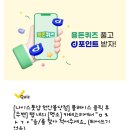 나이스치과의원 네이버블로그