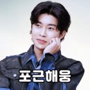 포근해 이미지