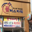 시크릿 슈가왁싱