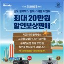 만도카 이미지